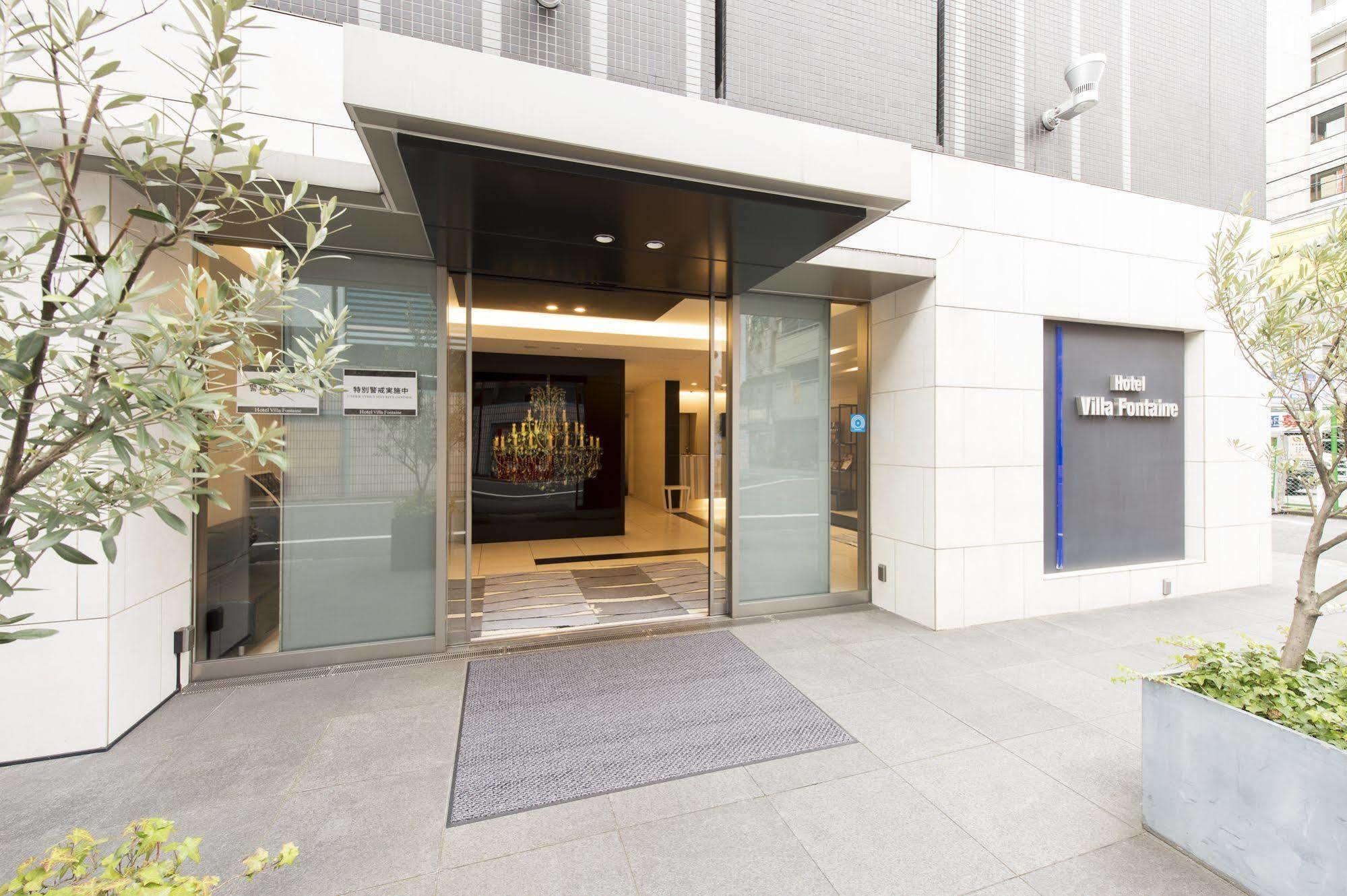Hotel Villa Fontaine Tokyo-Shinjuku מראה חיצוני תמונה